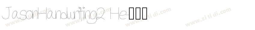 JasonHandwriting2 He字体转换